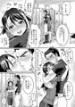 部活男子×女子マネージャーep.1