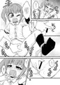 かすみっくす
