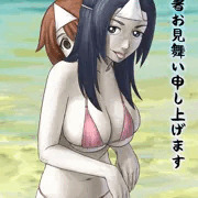 残暑見舞い2015