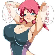 挑発