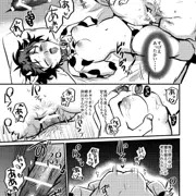 通販中 女体化新刊