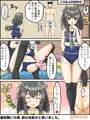 伊47とメインタンクブロー（意味深）