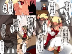 宣伝～(/・ω・)/