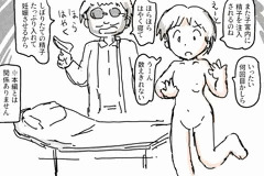 精子注入して出産するはなし