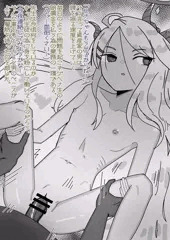ヒナ