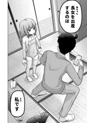 06/24ときろり六話-謎解編【時をかけるロリコン】