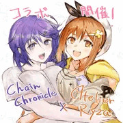 チェンクロライザコラボおめでとう！