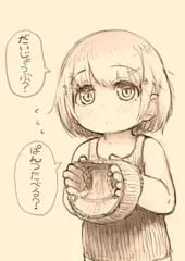 らくがき