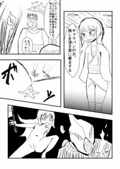 でもすぐ脱げる