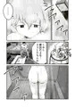 【配信中】🔞オリジナル成人向け漫画「家出少年のユウキくん」