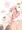 へんたいふしんしゃさんとミミちゃん