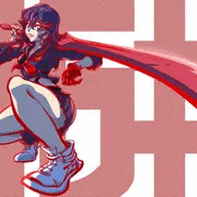 りゅーこちゃ