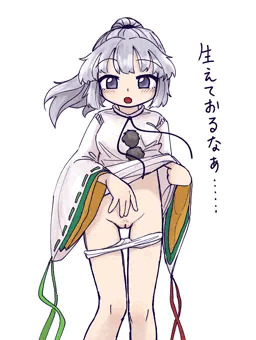 生えかけの布都ちゃん