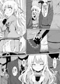 痴漢症候群-syndrome-