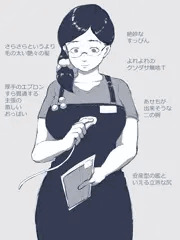 地味巨乳スタッフさん