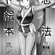 夏コミ新刊表紙