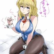 する？