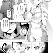 勇者PTの聖女が魔王に快楽堕ちさせられる漫画