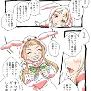 仁奈ちゃんにロリコンがバレて問い詰められる漫画