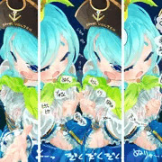 双子のローションまさぐり