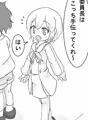 ギロチン拘束保険の授業