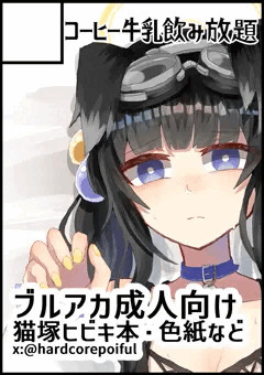 【2025/4/6 第5回秋葉原同人祭＋】サークルカット