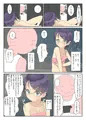 C94新刊 その１
