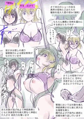 最近描いたらくがき