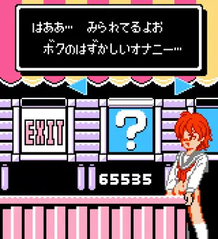 恥丘はまあるい