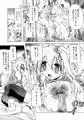 逆レとかパイズリとかロリとかおねショタとか1410ページの本