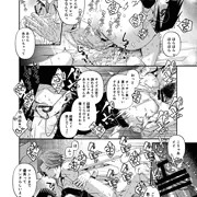 しぶさめ♀