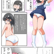 前の詰め合わせ