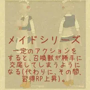 露出ゲームでの､コスチューム案.その4
