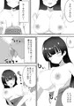競泳水着のおねえさんとえっちするお話