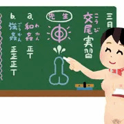 例の１２