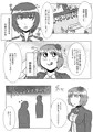 明天狂札