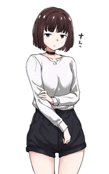 むすっ