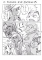 島社会だからねしょうがないね