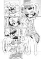 はかせえっち