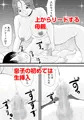 バイト代で母さんの身体を買った息子の話