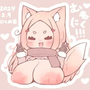きつねむねにく🦊
