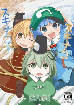 冬の本