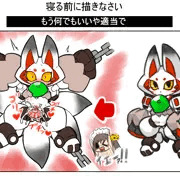 マニアックセット