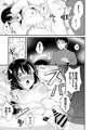 コミックマグナムVol.131