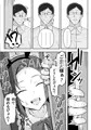 C104 & COMITIA149 新刊サンプル