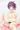 大人リゼ