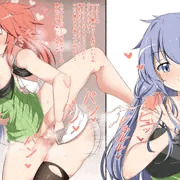 ふたなりヒータ×エリア