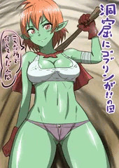 洞窟にゴブリンが