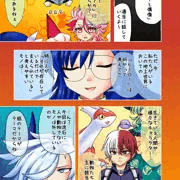 ぼやきはこにわ10
