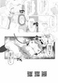 C103新刊「スクハメっ！鏡像エリーチカ！」